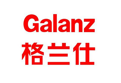 格兰仕