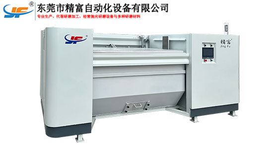 挂具式干式高速溜光机JF1509